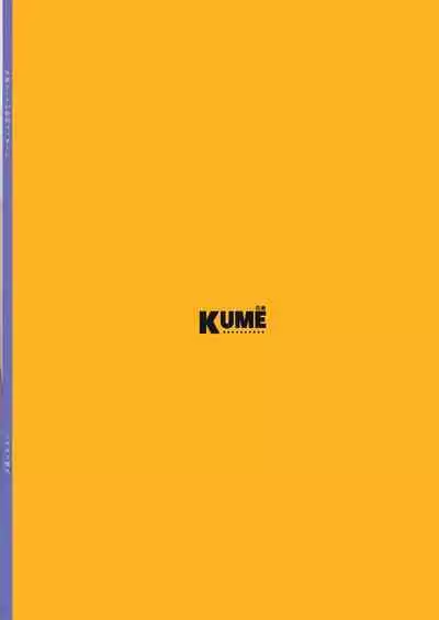 外部コーチの特別マッサージ