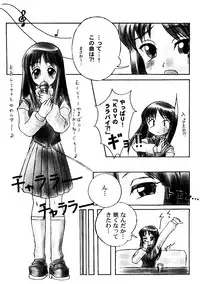 [Anthology] Love Heart 7 (To Heart, White Album)