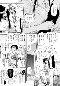 [Miyakawa Hajime] Otome no Itazura