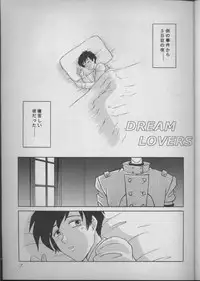 [T's BRAND (Yokoshima Tadashi	)] DREAM LOVERS (Trigun)