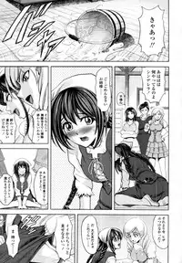 COMIC Tenma 2011-08