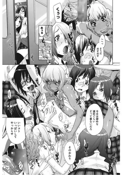 Core Colle Vol. 5 Rankou Hen