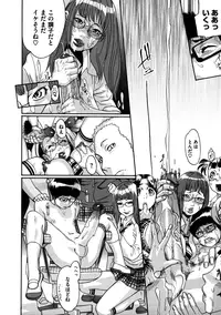 [Koyanagi Royal] Sei Penalty Gakuen Goku [Decensored]