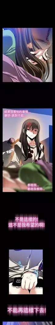 Love Parameter 恋爱辅助器 86-97 中文