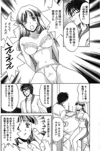 Monthly Vitaman 2007-06