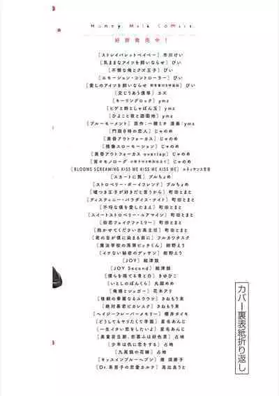 Takasete Kudasai Furutaka Shujin｜请让我抱您古高主任 [Chinese] [看海汉化组] [Digital]