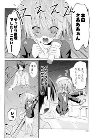 [Mizushima Sorahiko] Shoujo Hakkei