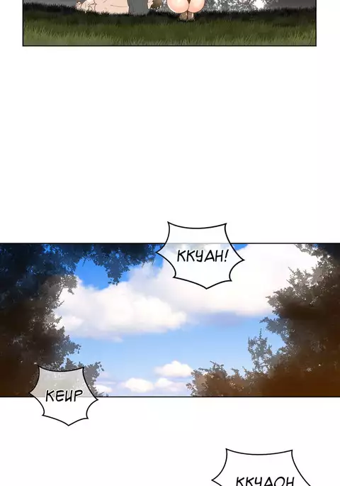 Perfect Half Ch.1-40