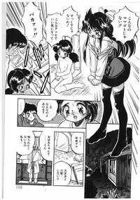 [Tomozawa Shou] Milky's