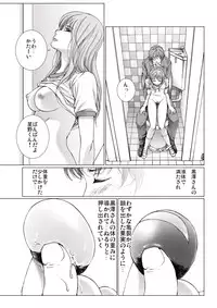 [Ichitomo Kazutomo] Bishoujo Idol o Muke 3 [Digital]