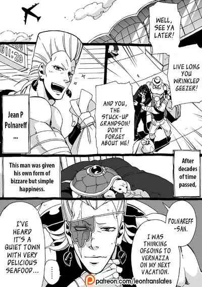 Mago Haji Jii wo Aishisugiteru | Grandson loves his Grandfather too much