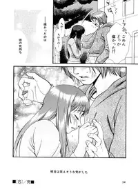 [Mikami Canon] Girl's Go Happy!