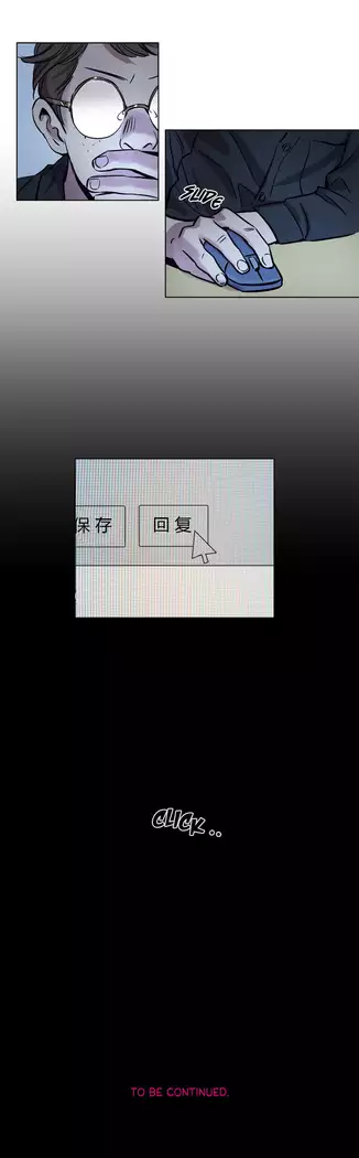 Atonement Camp Ch.0-46