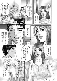 [Kitazato Nawoki] Shiki Tsuma [Digital]