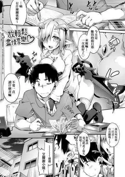 Acme Game Catalog | 快感遊戯録