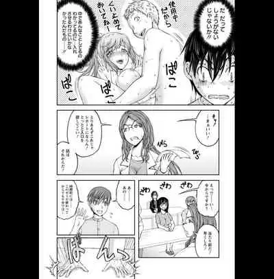 [Sakaki Naomoto] Kakushi Heya : 2 - Hidden Room 2