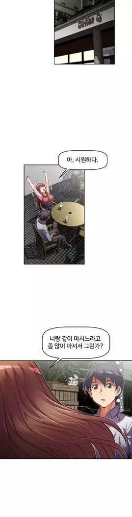 Brawling Go Ch.53-65