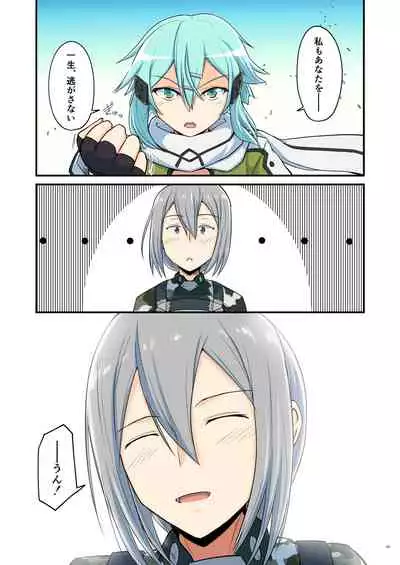 Kiriko Route ni Bunki shimashita.