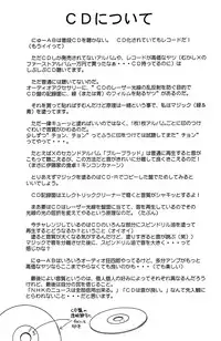 [AB NORMAL (NEW AB)] Aido 25 Ane Imouto (Love Hina)