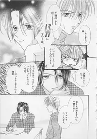 [Yukimura Riko] Hajimete nanoni!!