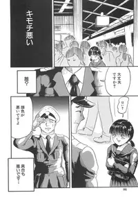 [Shinji Masaki] Girl's self