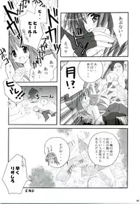 [MiyuMiyu Project] MIX RagnarokOnline Soushuuhen [820x1190] (RagnarokOnline)