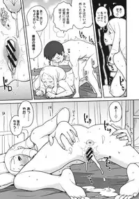 COMIC Megastore 2011-06