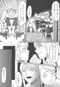 [Kuro-Level(Chise Shimamoto)] ADDET ADDICTION (Overman King Gainer) [Digital]