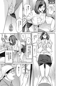 [Hara Shigeyuki] Ikenai Access Yaritai Site 3 [Digital]