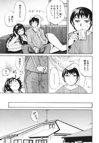 [Anthology] Boshi, Nureta Ichiya