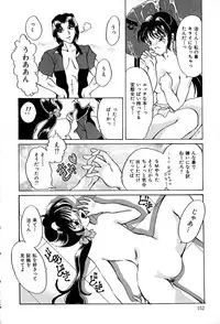 [Hisagami Anzu] Datenshi Zukan