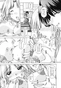 COMIC Megastore H 2006-06