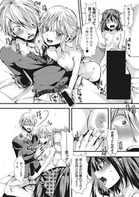 COMIC Shingeki 2017-07 [Digital]