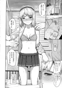 COMIC Shingeki 2015-10