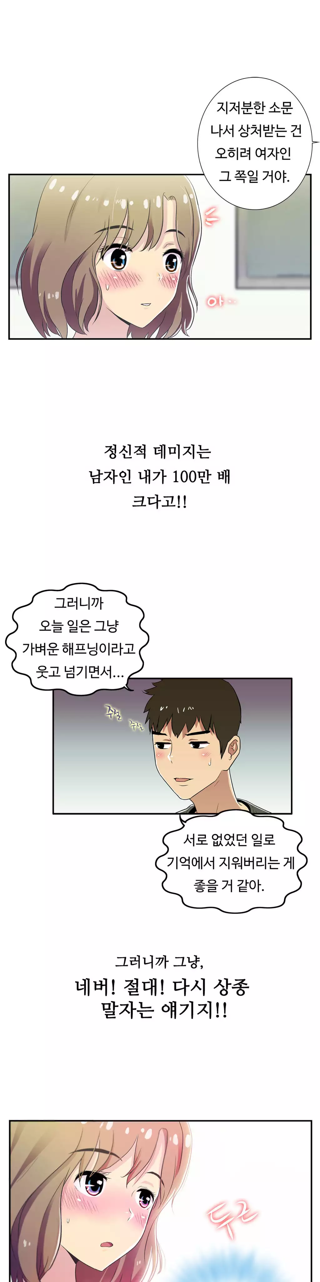 One Room Hero Ch.1-36