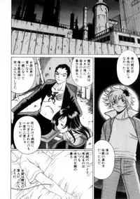 [Tamaki Nozomu] Ikiwo Hisomete Daite 2