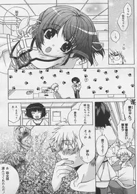 COMIC Papipo 2005-04