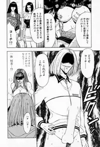 [Chosuke Nagashima] Bakusha Kyuudou Men 3