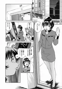 [Umashi] Whisper of the bees