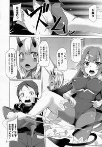 COMIC Unreal 2015-06 Vol. 55 + Hisasi Illust Shuu