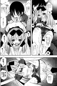 COMIC Potpourri Club 2008-10