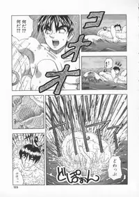 [Till Yoshi] Mitsuiro no Wana