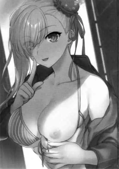 Netsu no Tomotta Yubisaki de, Kimi no Rinkaku o Nazoru