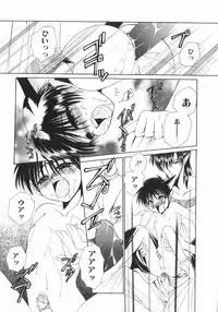 [Dr. Ten] Koisuru Ore-sama 2