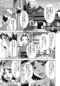 COMIC MUJIN 2012-02