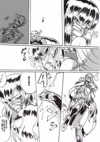 [Warabimochi] Taimadouteishi Midori