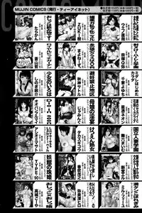 BUSTER COMIC 2014-03