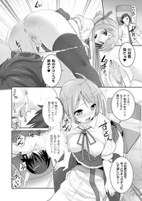 Comic Unreal 2010-12 Vol.28 [Digital]