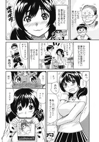 COMIC Megastore 2008-04