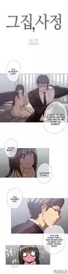 [ButcherBoy] Household Affairs Ch.1-38 (English) (YoManga) (Ongoing)